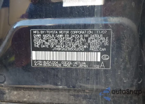 2008 Lexus Is 250 из США, поврежденный, VIN JTHBK262385062092